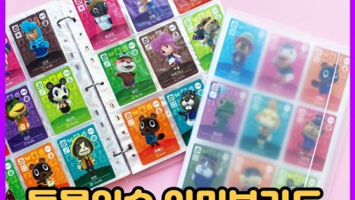아미보카드 바인더 득템! ✨ 역대급 할인 & 솔직 후기!